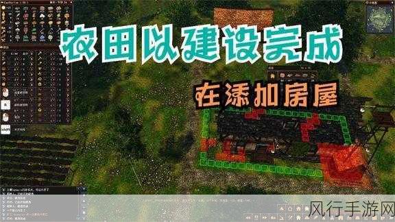 探索领地人生林中村落的新手秘籍