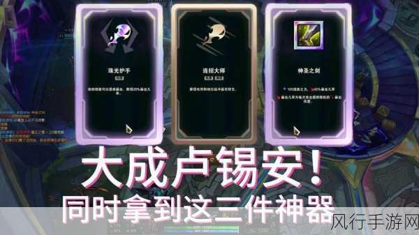 LOL14.12 斗魂竞技场装备调整,影响与策略解析