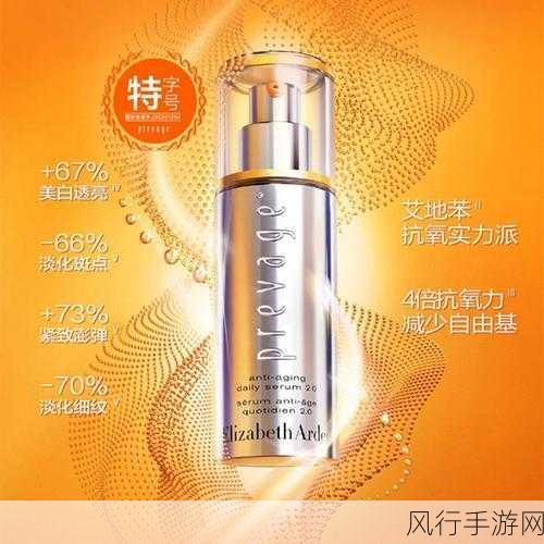 欧美亚洲精品精华液-欧美高级精华液，引领护肤新潮流的秘密武器