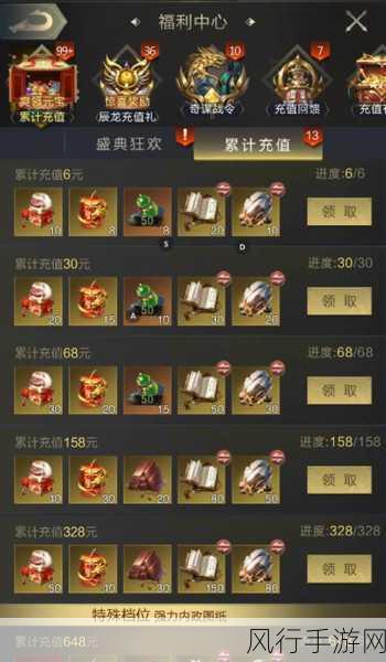 庆余年手游宝石搭配与镶嵌,提升战力新策略