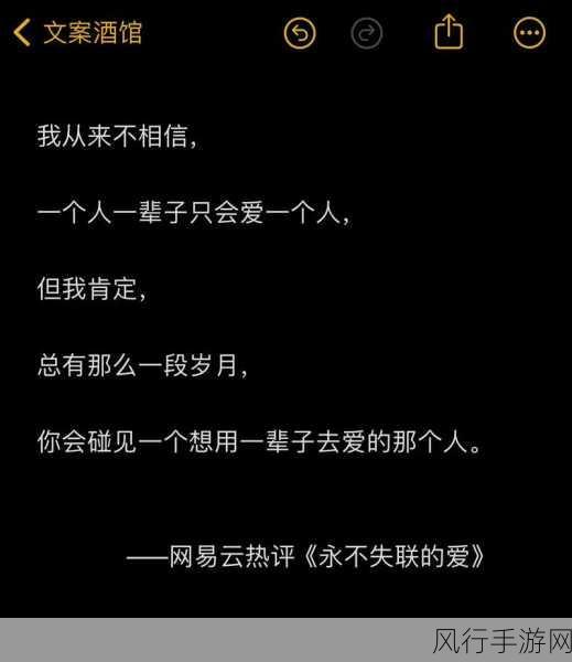 by永不失联数字-永不失联:数字时代的无缝连接与沟通方式