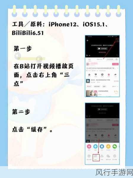 b站大全永不收费2023入口在哪下载安装-如何免费获取并下载2023年B站大全的入口链接？