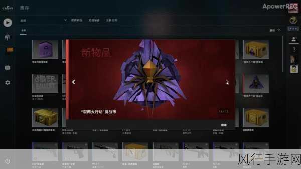 CSGO 裂网大行动病毒爆发的致胜攻略