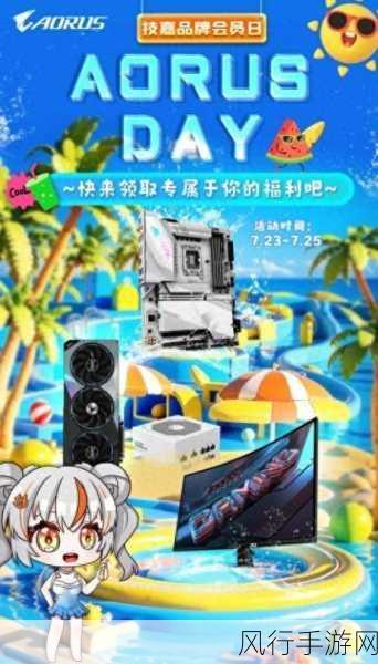 五一漫画兑换码-五一假期特别活动：漫画兑换码限时送不停！