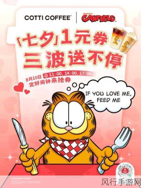五一漫画兑换码-五一假期特别活动:漫画兑换码限时送不停!