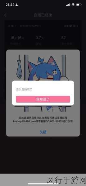 国际b站免费直播入口MBA-国际B站免费直播新入口：MBA课程学习不再有门槛！