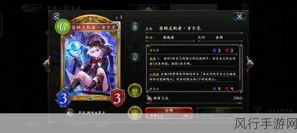 影之诗新手卡组搭配全攻略,解锁财富与胜利的双重密码