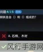 星球重启太阳能板,绿色能源下的经济新动力