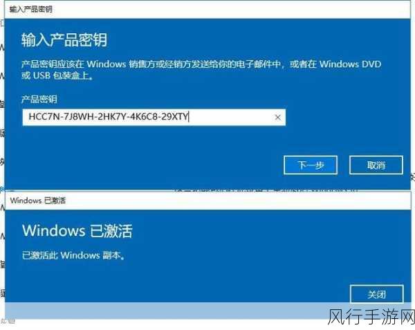E5-2630 v2 win10专业激活码-获取E5-2630 v2的Windows 10专业版激活码方法详解