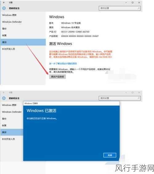E5-2630 v2 win10专业激活码-获取E5-2630 v2的Windows 10专业版激活码方法详解