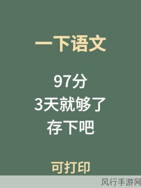 97精产国品一二三产区区别免费-探讨97精产国品的第一、第二和第三产业区域差异分析