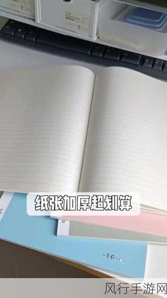 已满十八周岁自觉带纸由此转入-满十八周岁后自觉携带纸张的重要性与意义