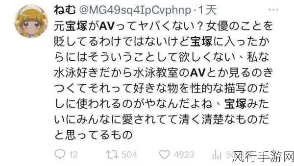偶像下海女优-偶像转型为成人影片演员的背后故事与挑战