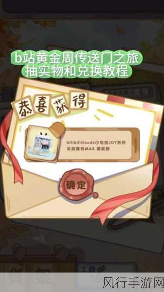 黄页b站-探索黄页：B站新世界的精彩内容与创作者