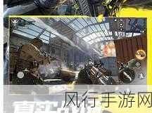 使命召唤手游怒火剑影，多人模式攻略与财经数据透视
