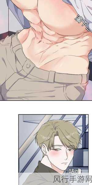 男女羞羞免费漫画网站入口-探索男女羞羞漫画免费阅读网站的便捷入口与精彩内容