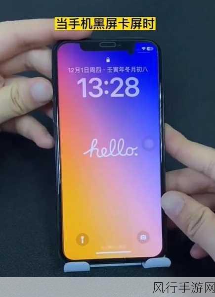 iPhone 丢失不用慌，Activation Lock 来护航