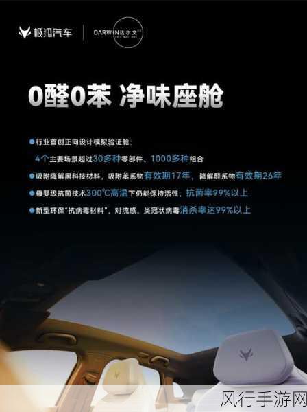 九一轻量版-“九一轻量版：追求极致简约与高效的全新体验”