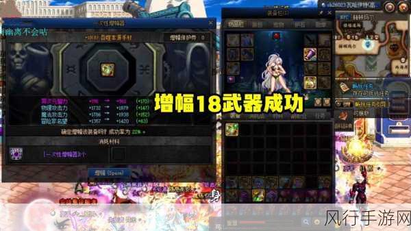 DNF耳环任务全攻略,解锁强力装备,提升游戏收益