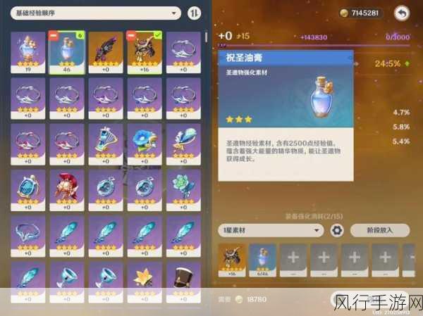 原神昔时之歌圣遗物,治疗与元素反应的双重强化