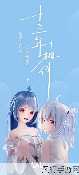 2023b站免费推广-2023年B站全新免费推广策略与实用技巧分享