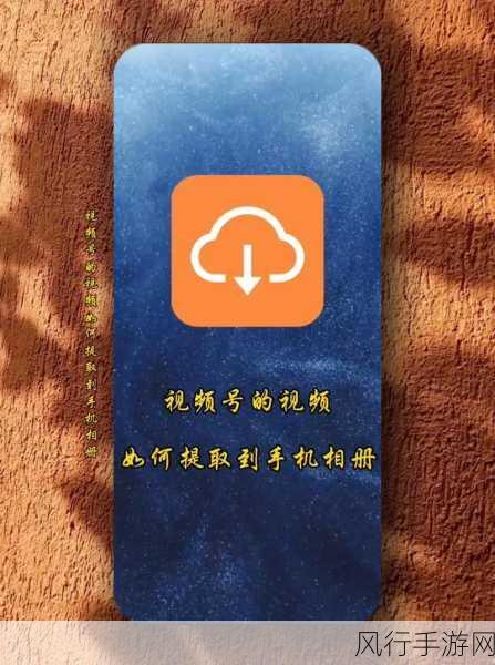 草莓视频扫码下载-轻松扫码下载草莓视频,畅享精彩无限乐趣!