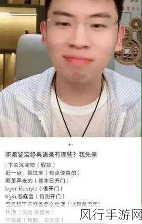 cgtt今日新瓜-今日CGTT新消息：最新瓜料全解析，精彩不断！
