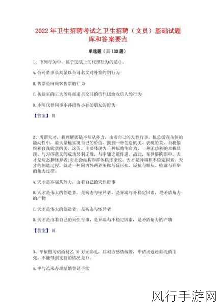 售票员用b检验-“利用B检验提升售票员工作效率的策略探讨”