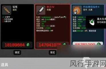 泰拉瑞亚异形套装获取攻略与财经数据解析