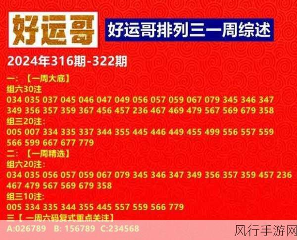 国产一码二码三码区别-探讨国产一码、二码和三码的主要区别与应用场景