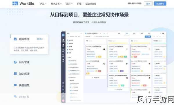 不良网站进入软件免费-探索免费软件，轻松访问受限网站的全新方法！