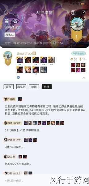 诺克萨斯征服云顶,诺克萨斯体系搭配与财经影响深度剖析