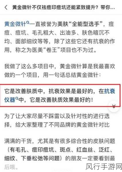 黄金网站app观看大全3.0-全面解析黄金网站APP观看全集3.0版本功能与特色
