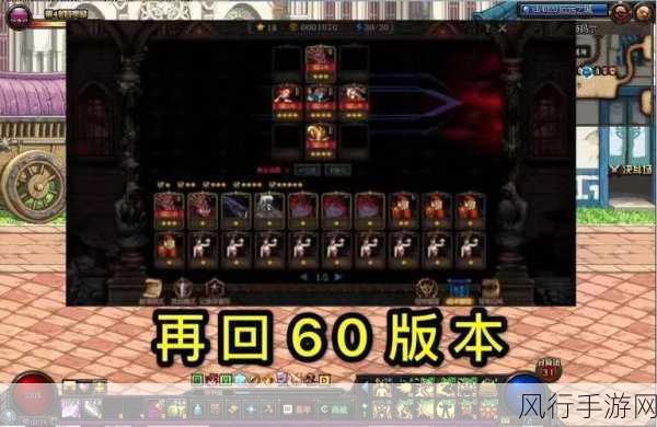 DNF 阿拉德谋略战范哲利斯加点全攻略