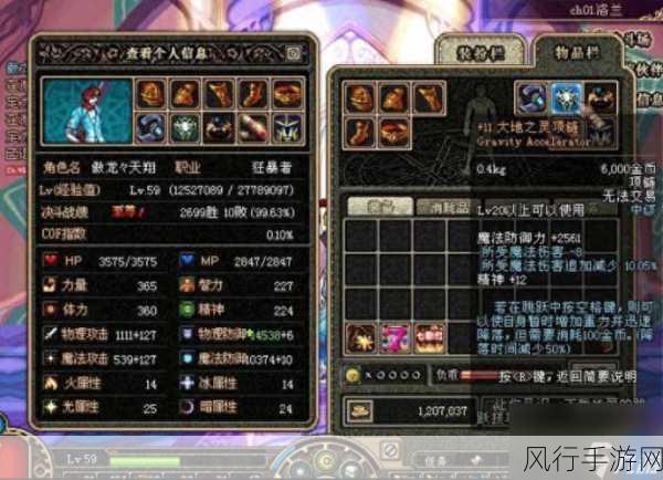 DNF 阿拉德谋略战范哲利斯加点全攻略