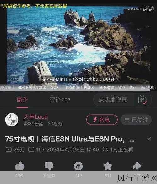 适合晚上一个人看b站网址-适合晚上一个人观看的B站节目推荐及网址分享