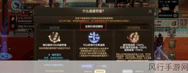 DNF手游,团本挑战不再难,抗魔值飙升策略揭秘