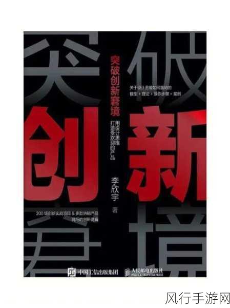 国精产品第56页-拓展国精产品:创新与市场融合的新机遇探索
