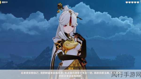 原神大梦的醒转任务全攻略,解锁财富与成就的双赢之路