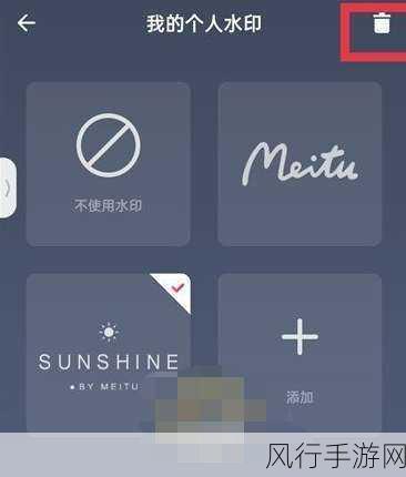美图秀秀自动续费功能关闭指南,手游用户省钱攻略