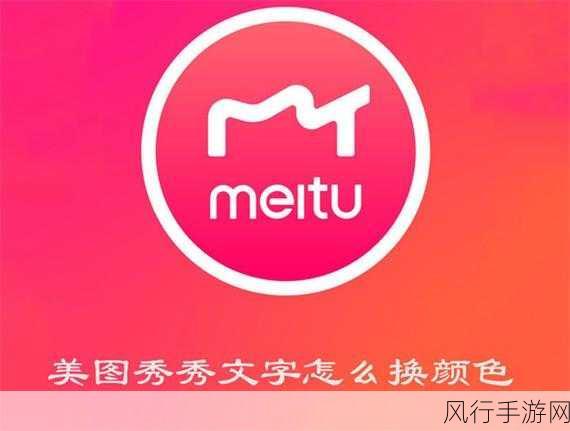 美图秀秀自动续费功能关闭指南,手游用户省钱攻略