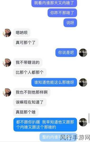 911反差婊热门吃瓜事件-911反差婊热搜背后：揭开事件真相与网友心态