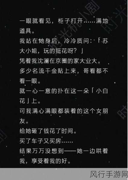 911反差婊热门吃瓜事件-911反差婊热搜背后:揭开事件真相与网友心态