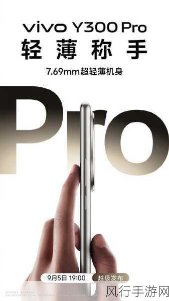 heiliao868 pro-探索heiliao868 pro的强大功能与应用场景解析