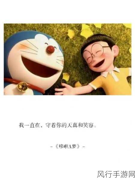 哆啦 A 梦与大雄之声的消逝,太田淑子的离去