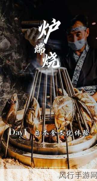 日本chinamofos-探索日本文化中的Chinamofos:传统与现代的融合之旅