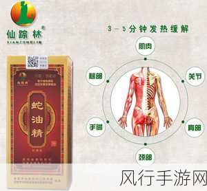 xzl仙踪林精品产品-探索xzl仙踪林独特精品产品,开启全新生活体验之旅