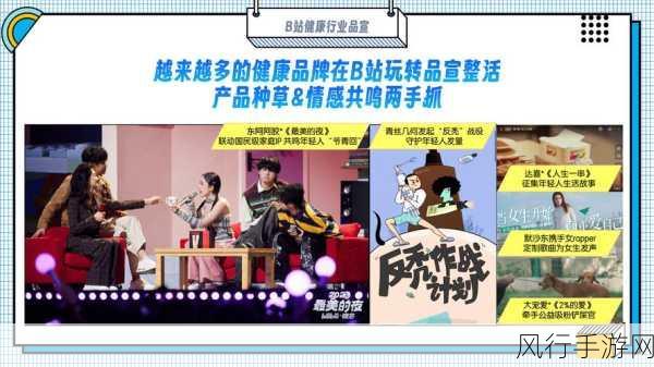 免费b站大全永不收费2024年更新-2024年最新免费B站资源大全,畅享无限精彩内容!