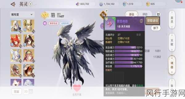天谕手游攻击魂器深度玩法,解锁战斗新境界
