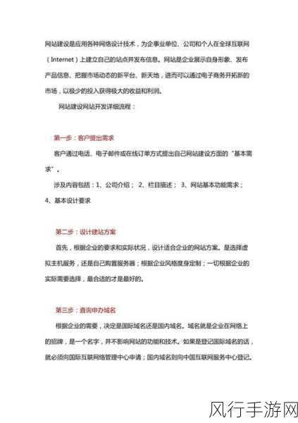 我爱搞网站-热爱网站建设与设计，打造属于你的互联网天地！
